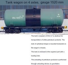 Freight railroad cars